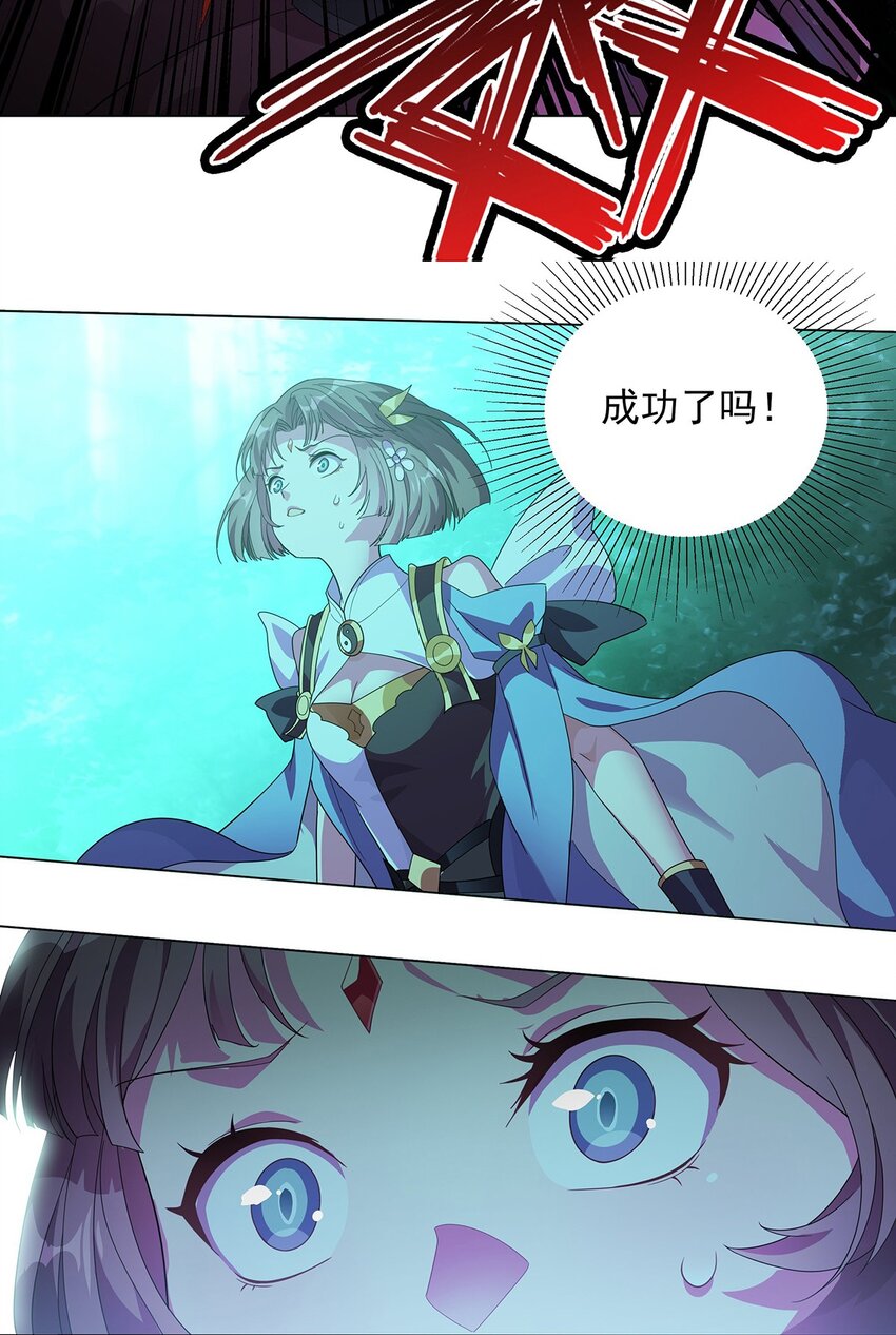 035 交给我吧-第39话