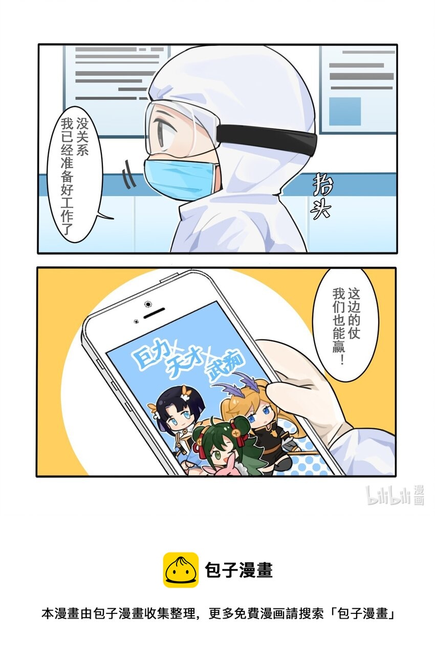 41.5 番外-第41话
