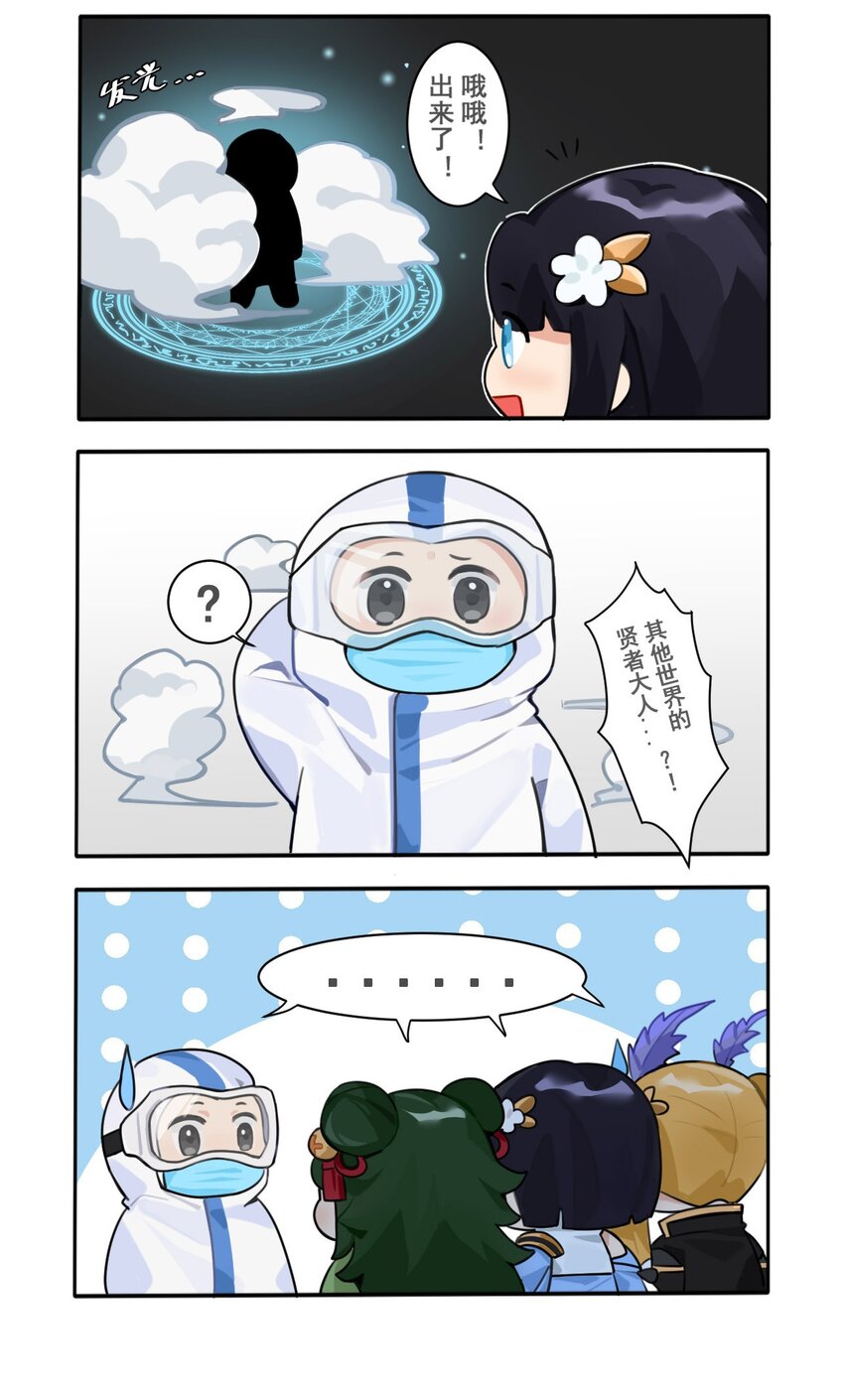 41.5 番外-第41话