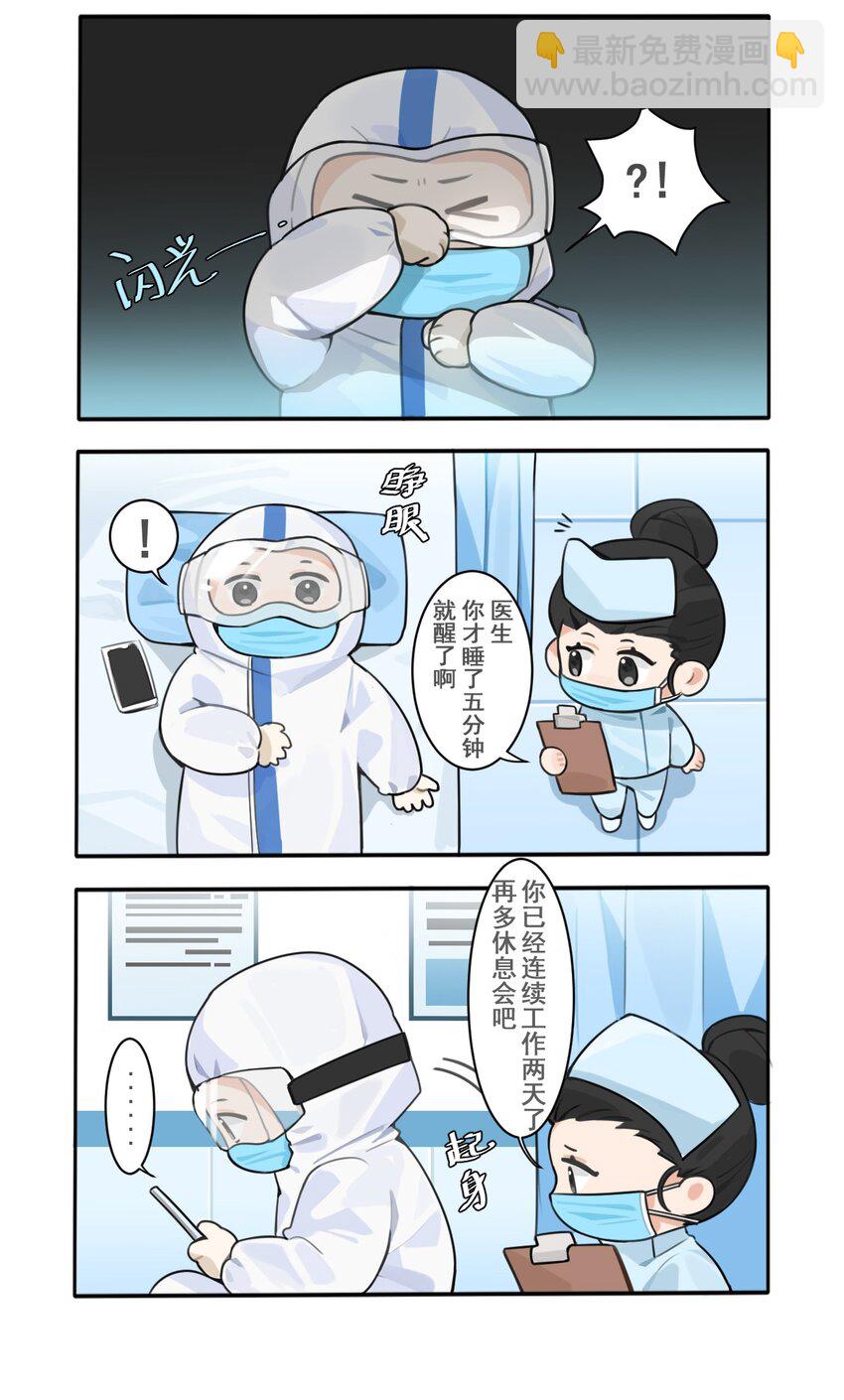 41.5 番外-第41话