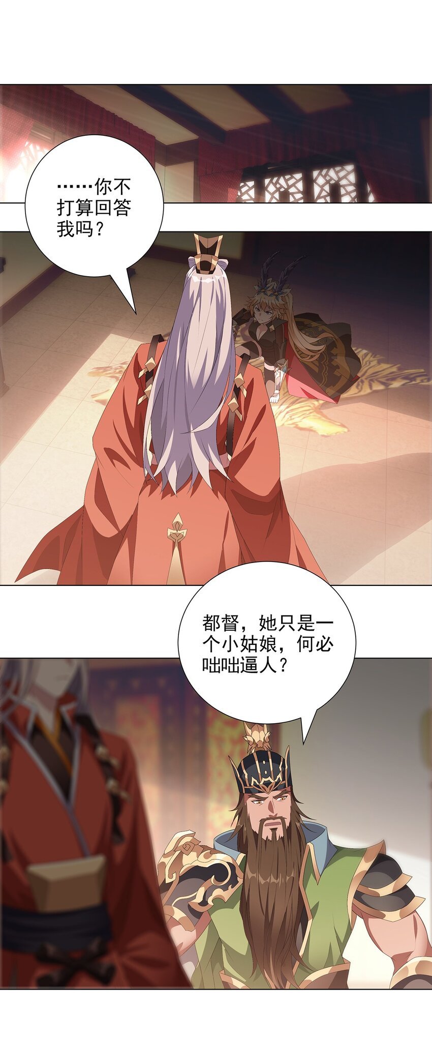 038 拯救计划-第43话