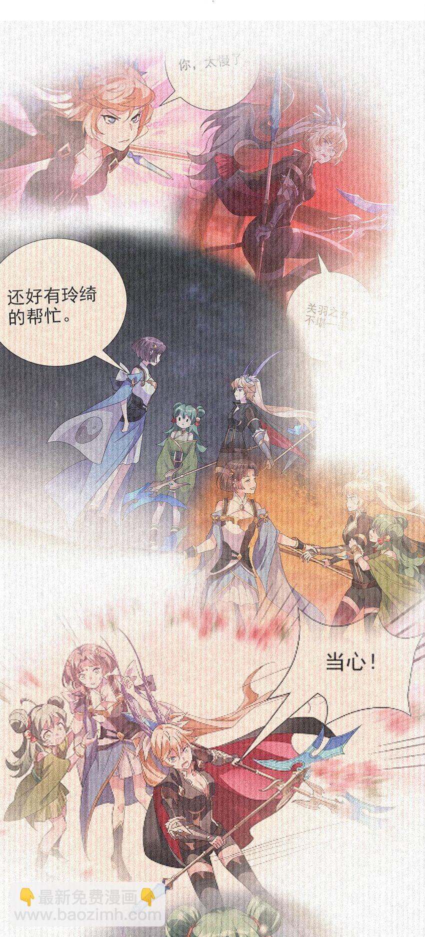 038 拯救计划-第43话