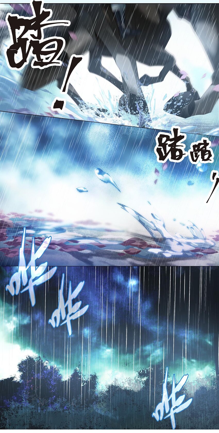 005 青龙消失于风雨-第7话