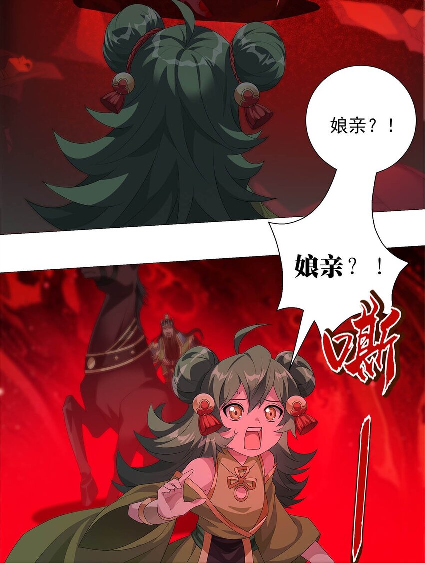 007 深藏梦中的恐惧-第9话