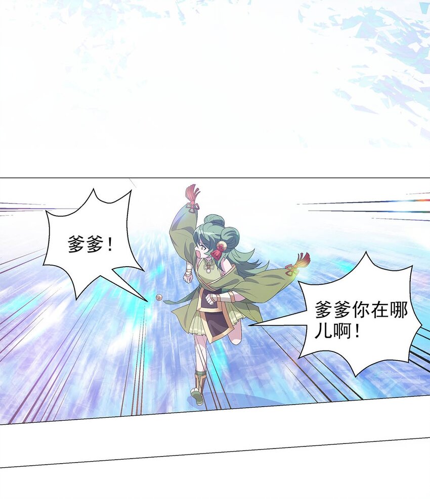 007 深藏梦中的恐惧-第9话