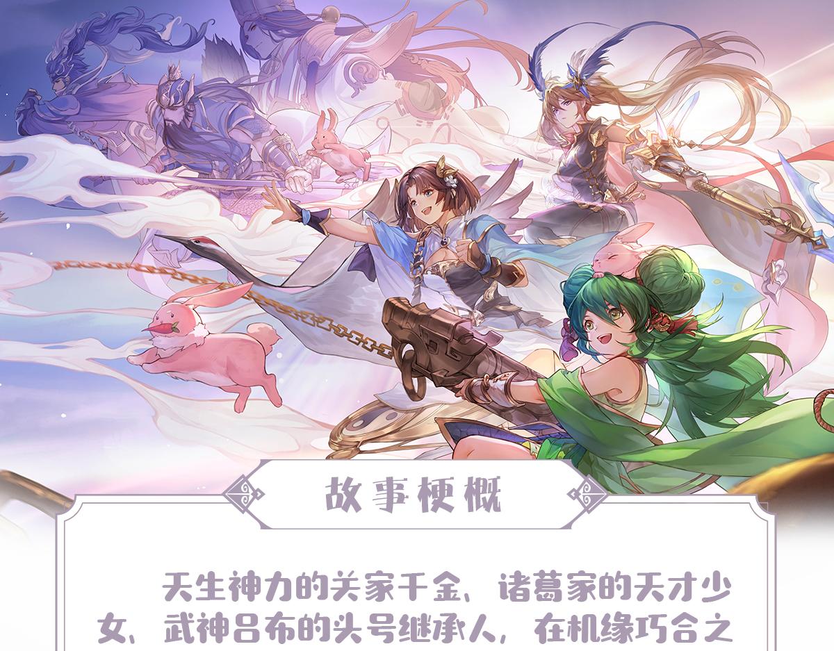 00 预告！-第1话