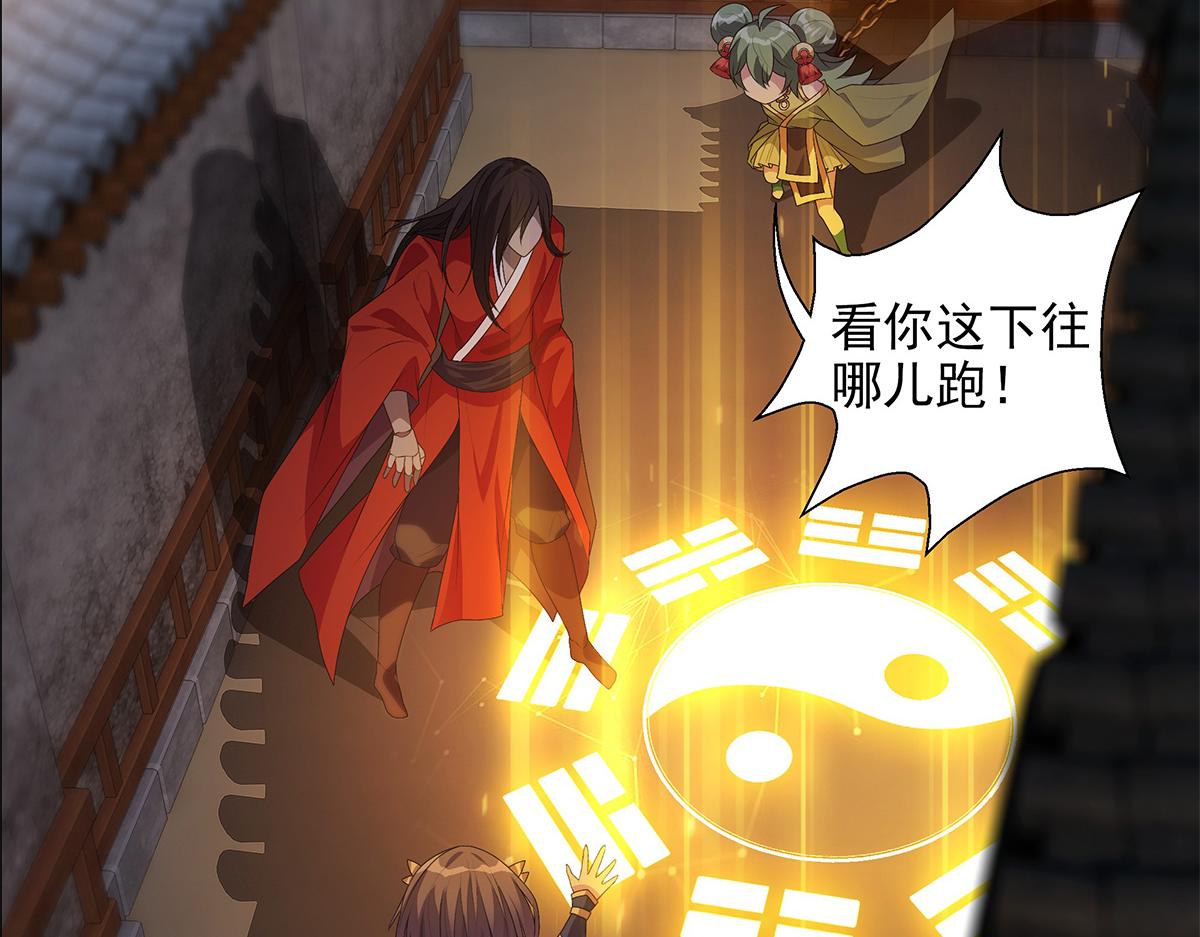 第10话 出发！目的地是城东(1/2)-第11话