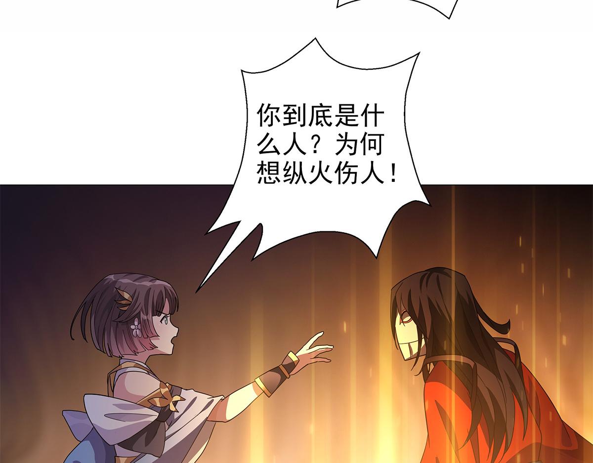 第10话 出发！目的地是城东(1/2)-第11话