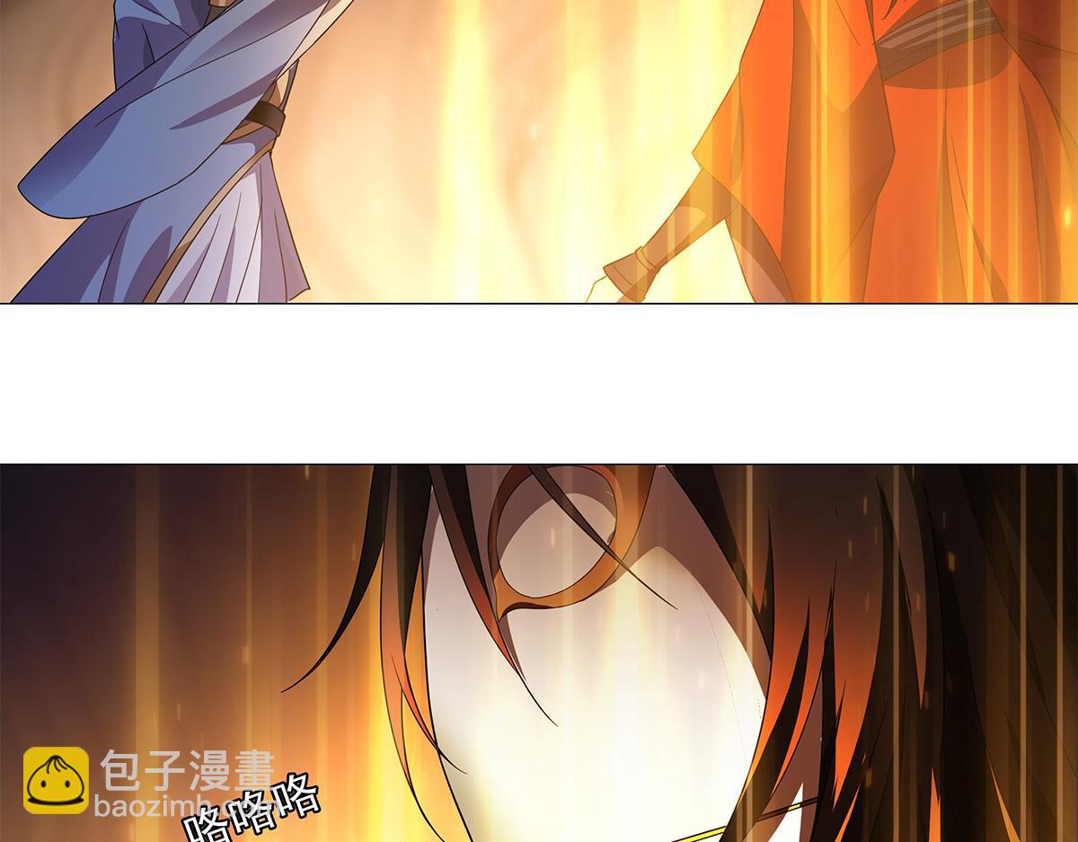 第10话 出发！目的地是城东(1/2)-第11话