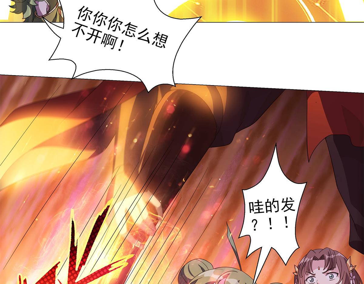 第10话 出发！目的地是城东(1/2)-第11话