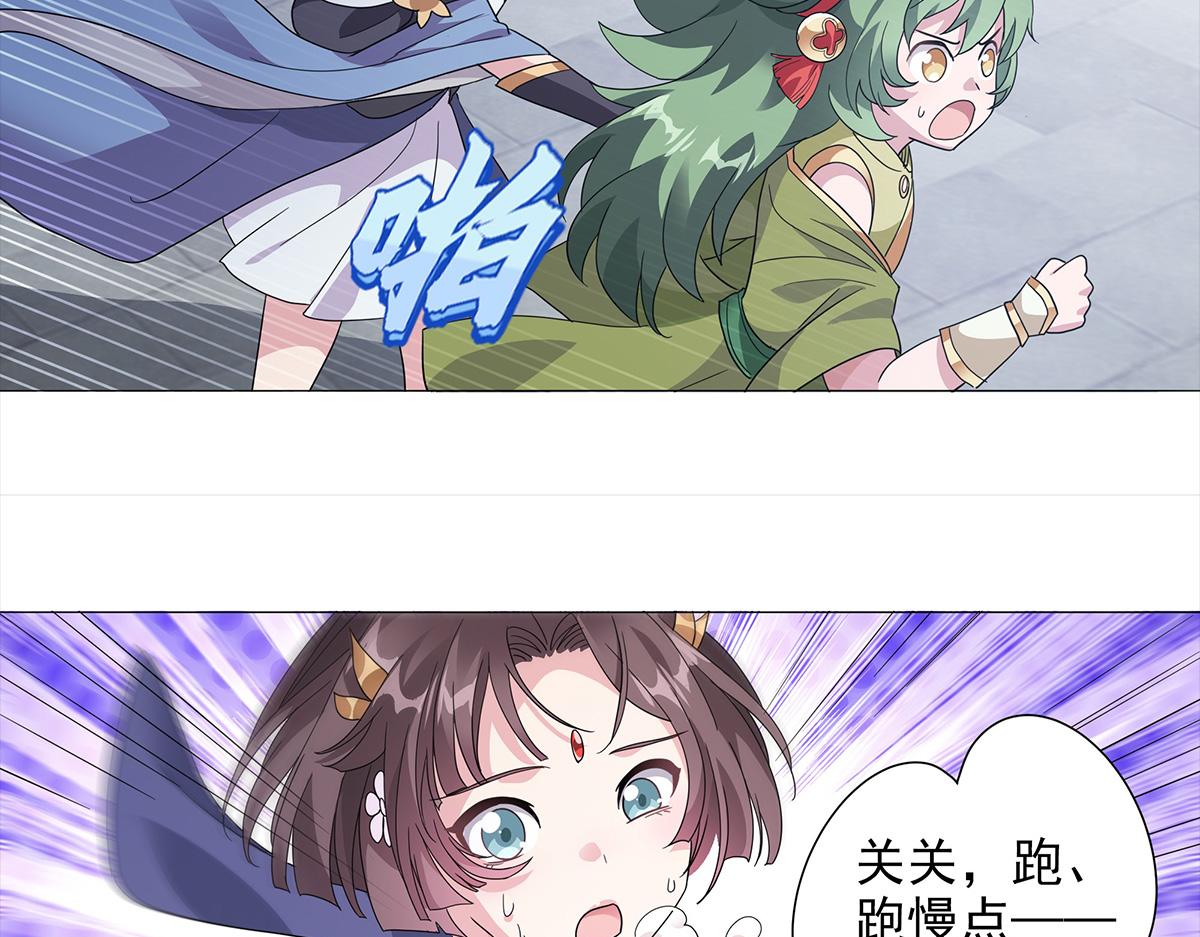 第10话 出发！目的地是城东(1/2)-第11话