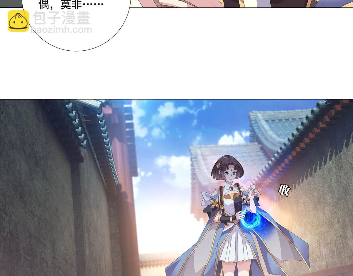 第11话 天降！奇袭！(1/2)-第13话