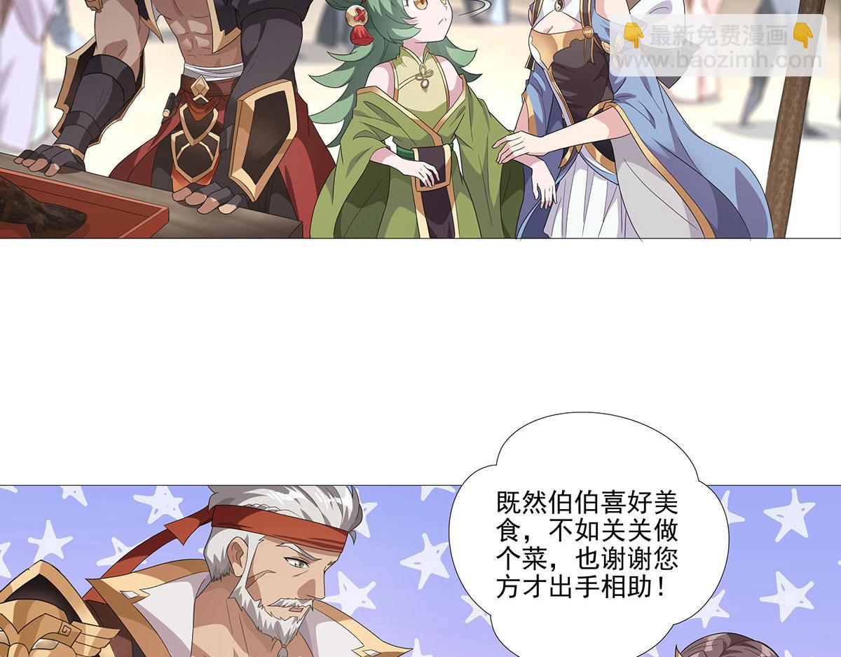 第11话 天降！奇袭！(1/2)-第13话