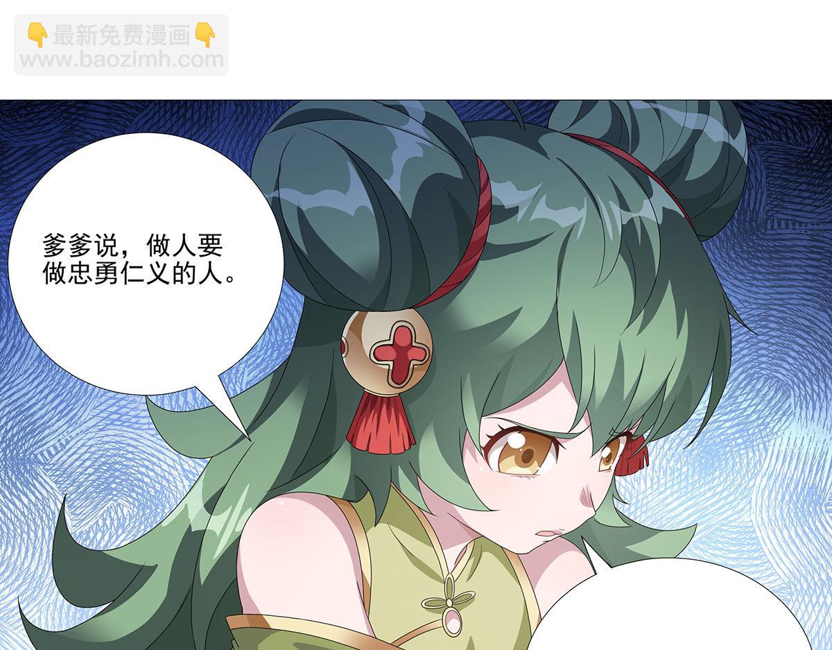 第11话 天降！奇袭！(1/2)-第13话