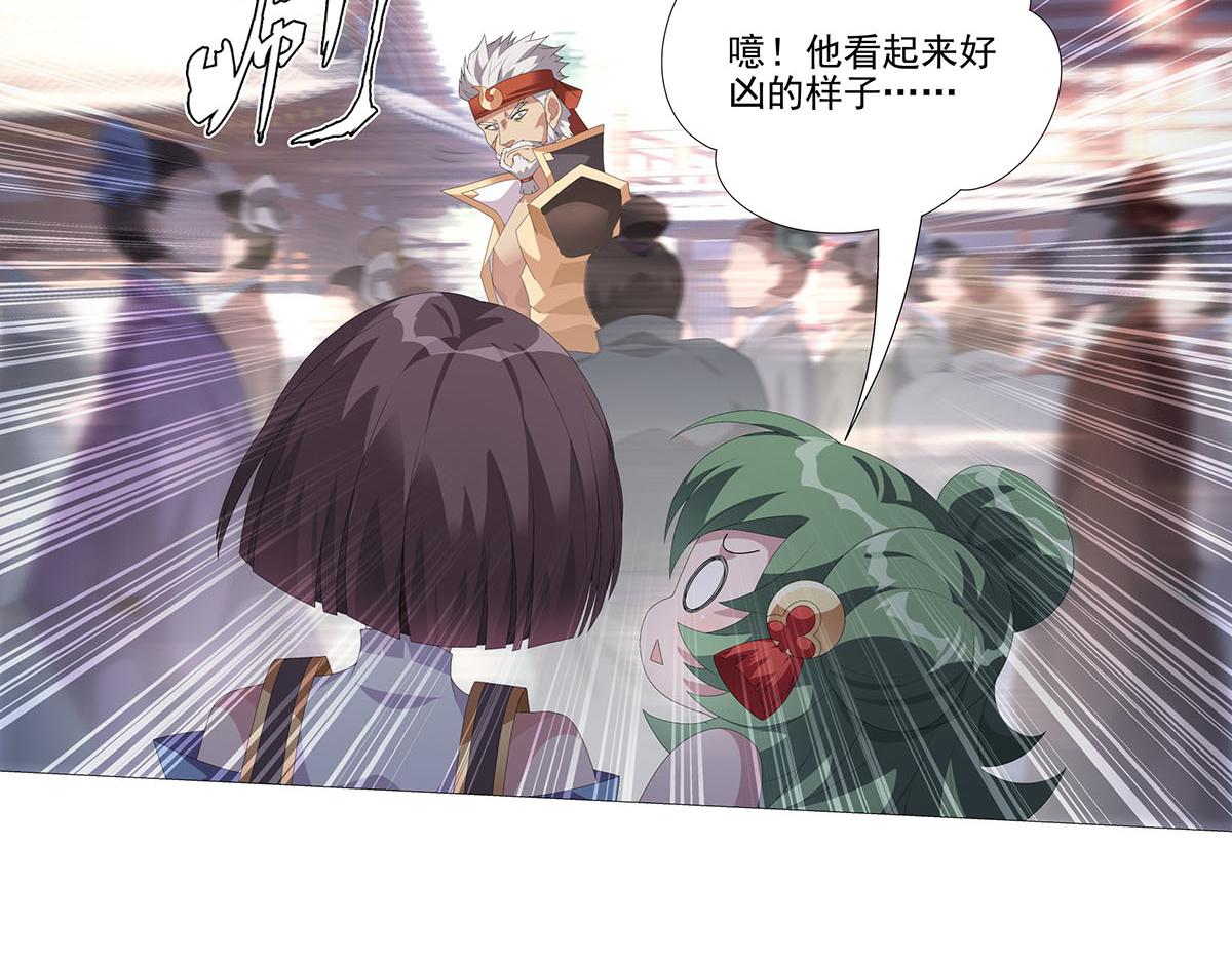 第11话 天降！奇袭！(1/2)-第13话