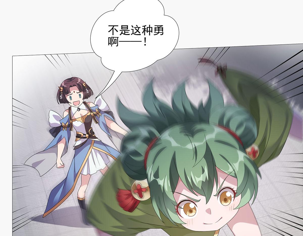 第11话 天降！奇袭！(1/2)-第13话