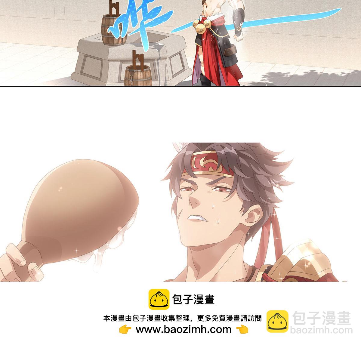 第11话 天降！奇袭！(1/2)-第13话