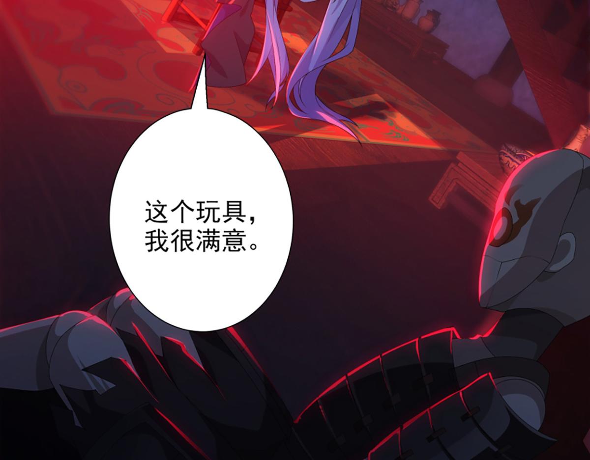 第13话 奇巧之肆(1/2)-第15话