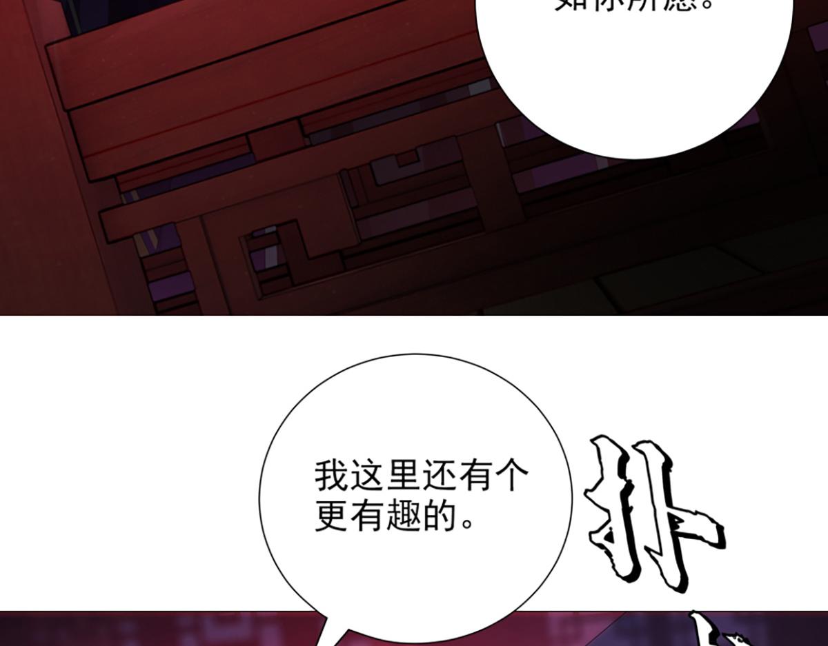第13话 奇巧之肆(1/2)-第15话