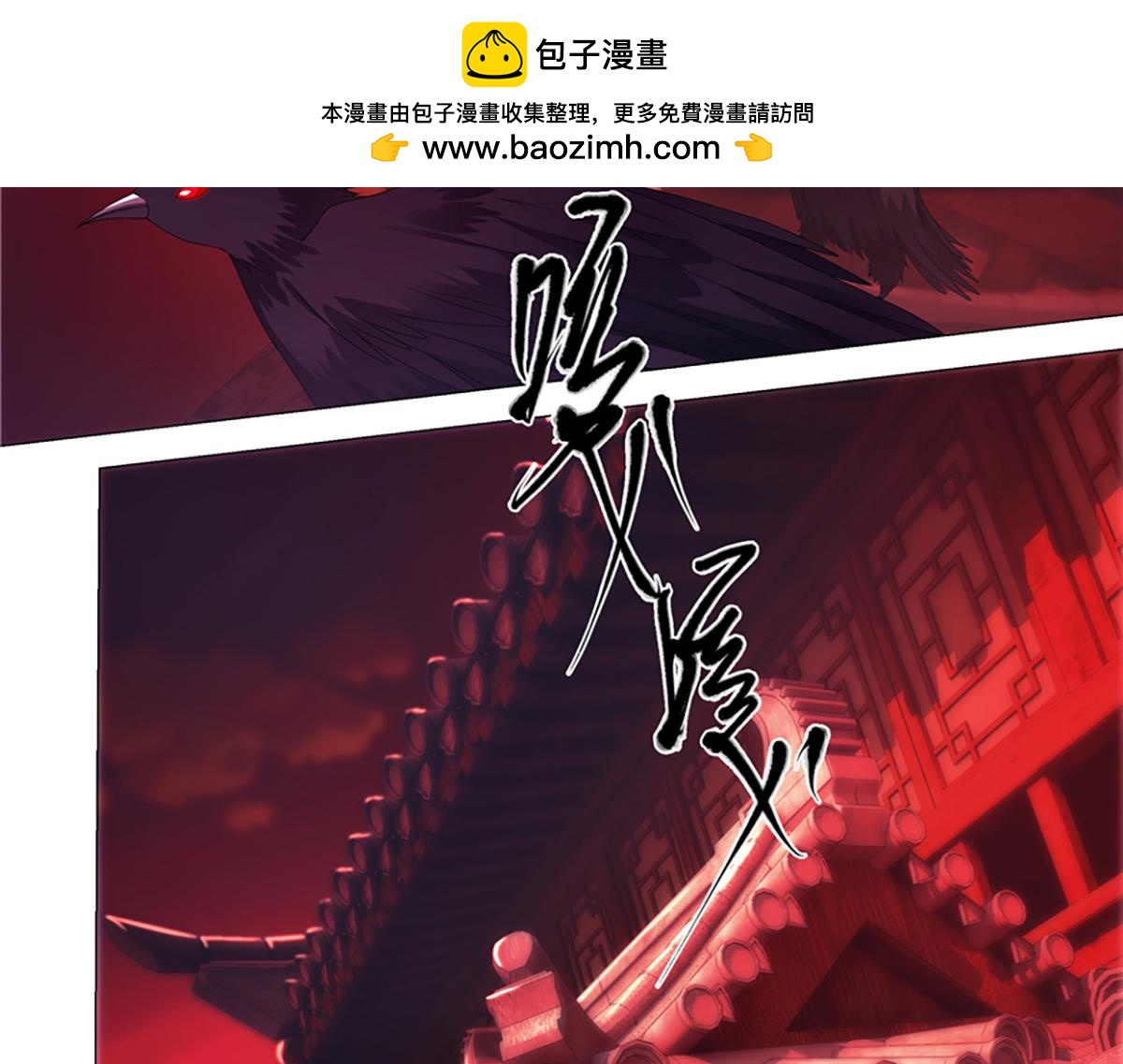 第13话 奇巧之肆(1/2)-第15话