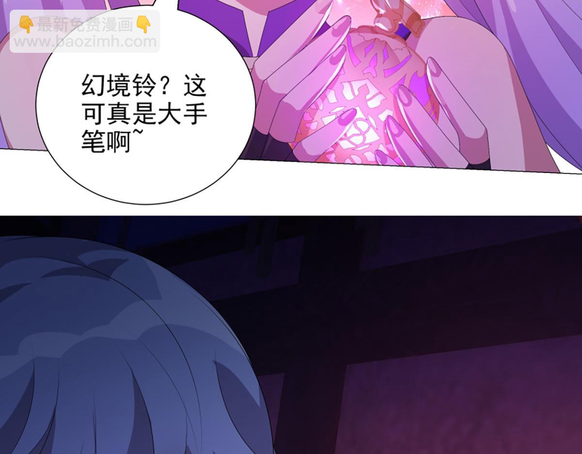 第13话 奇巧之肆(1/2)-第15话