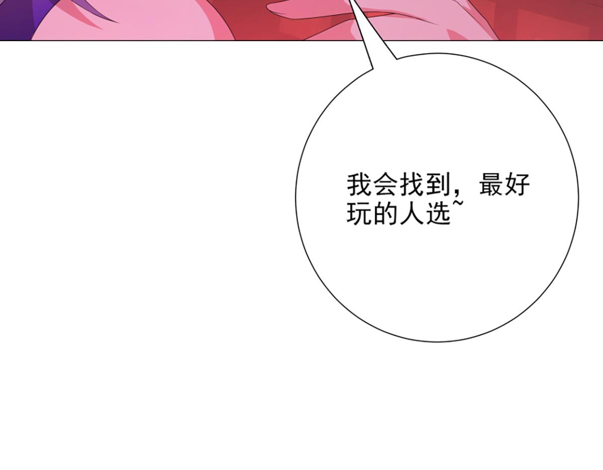 第13话 奇巧之肆(1/2)-第15话