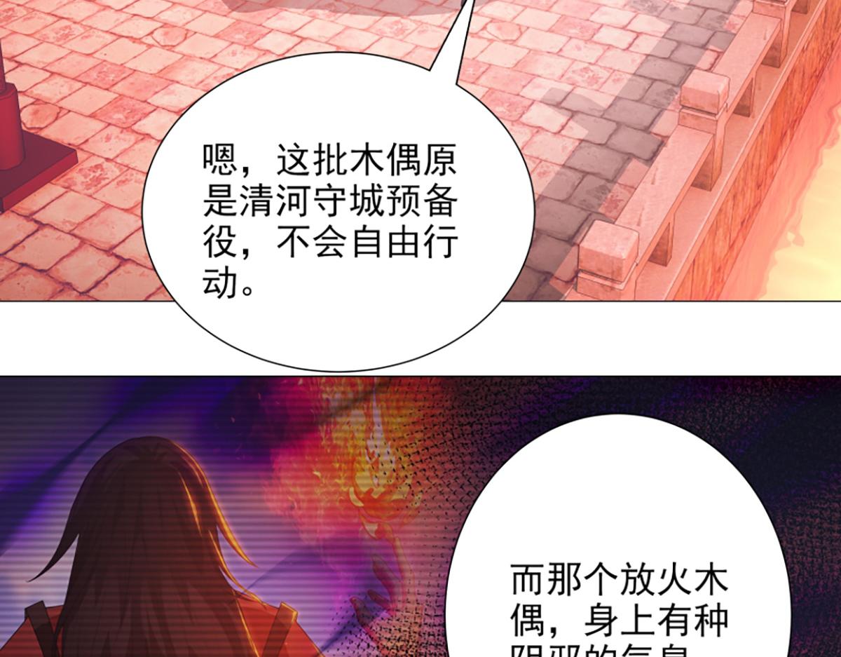 第13话 奇巧之肆(1/2)-第15话