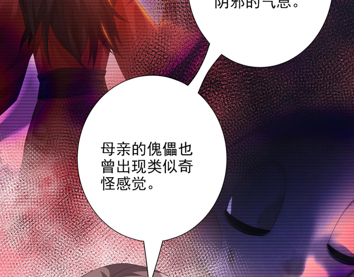 第13话 奇巧之肆(1/2)-第15话