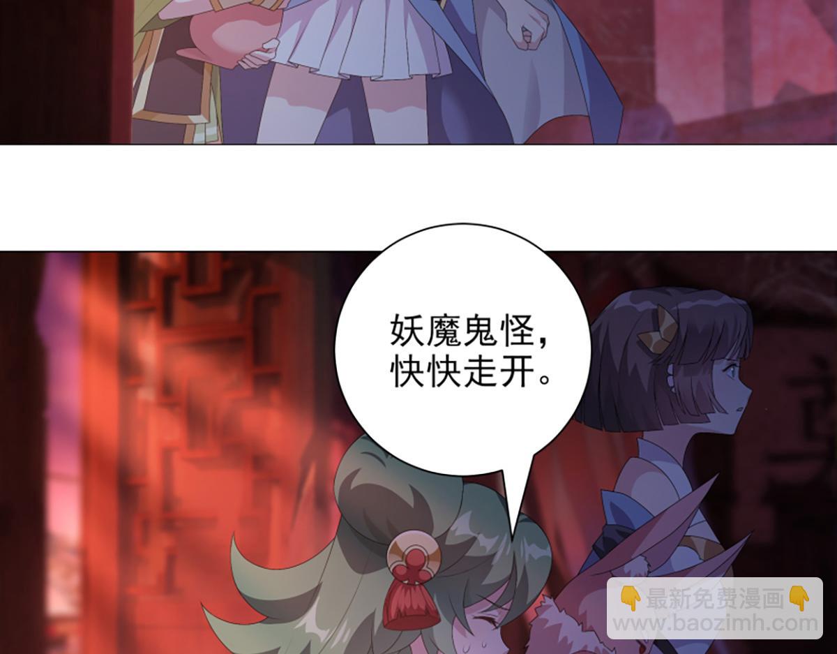 第13话 奇巧之肆(1/2)-第15话
