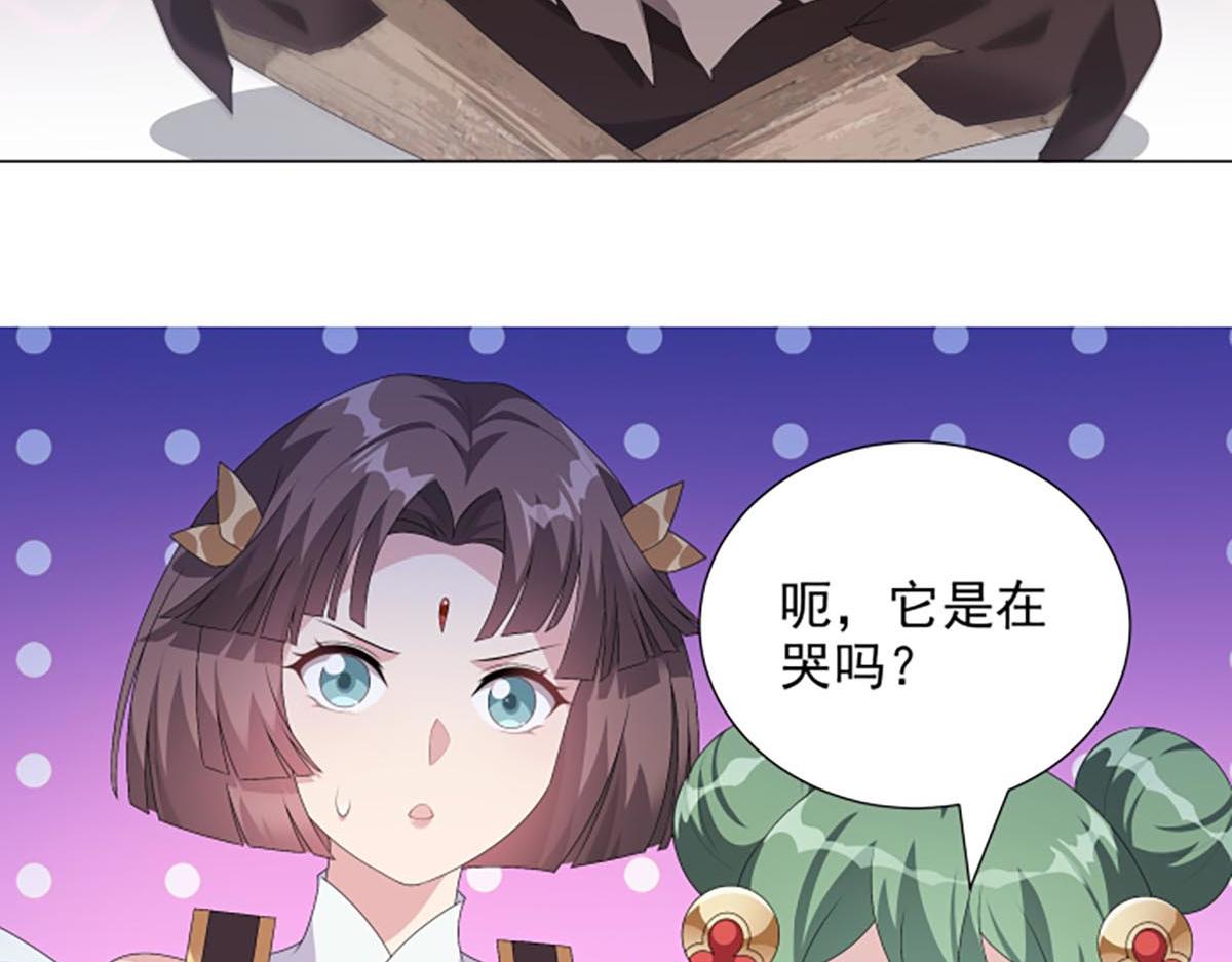 第13话 奇巧之肆(1/2)-第15话