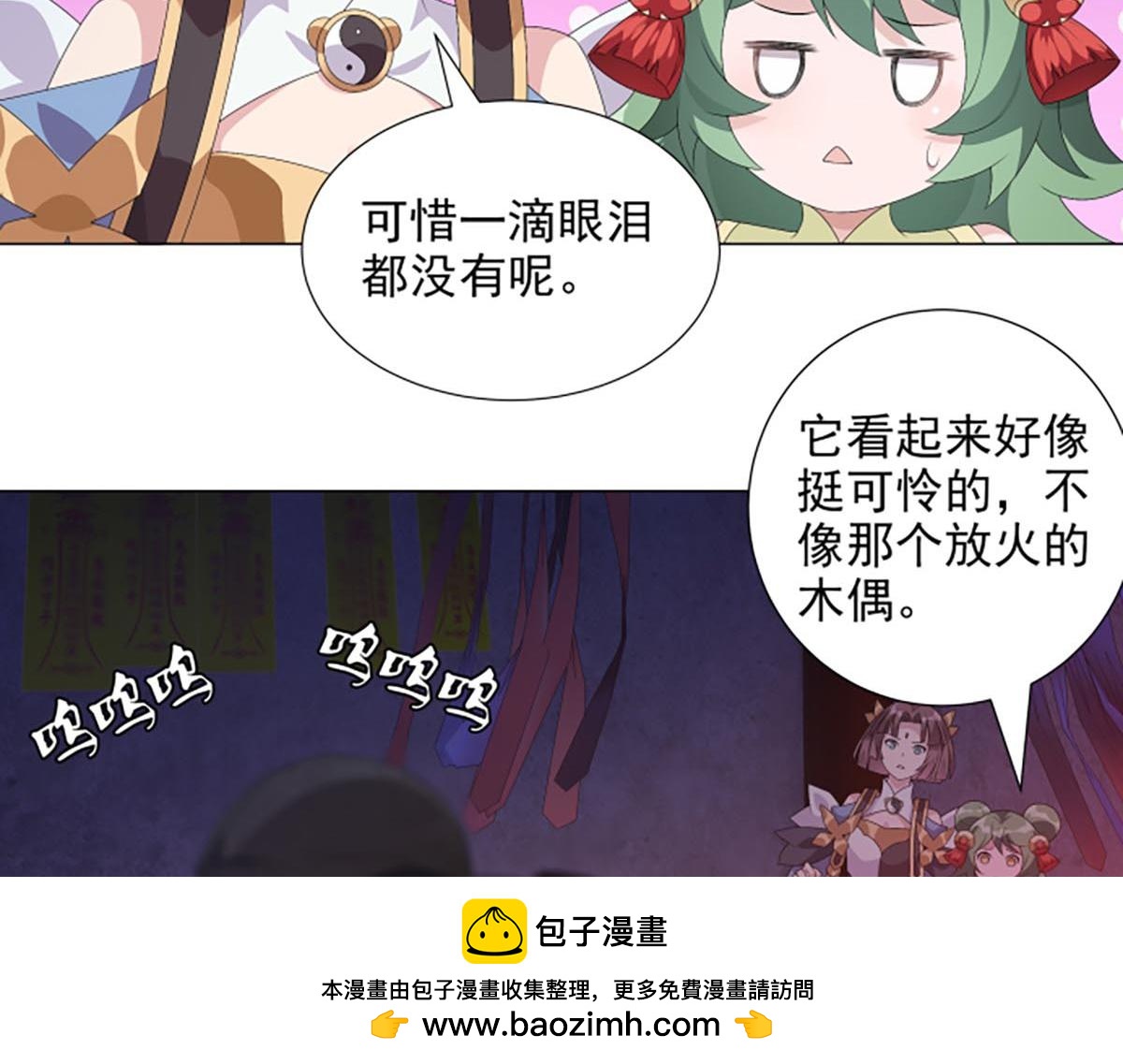 第13话 奇巧之肆(1/2)-第15话
