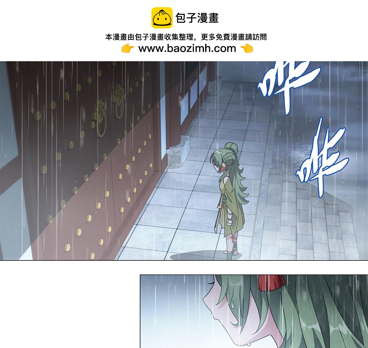 第15话 分道扬镳(1/2)-第17话