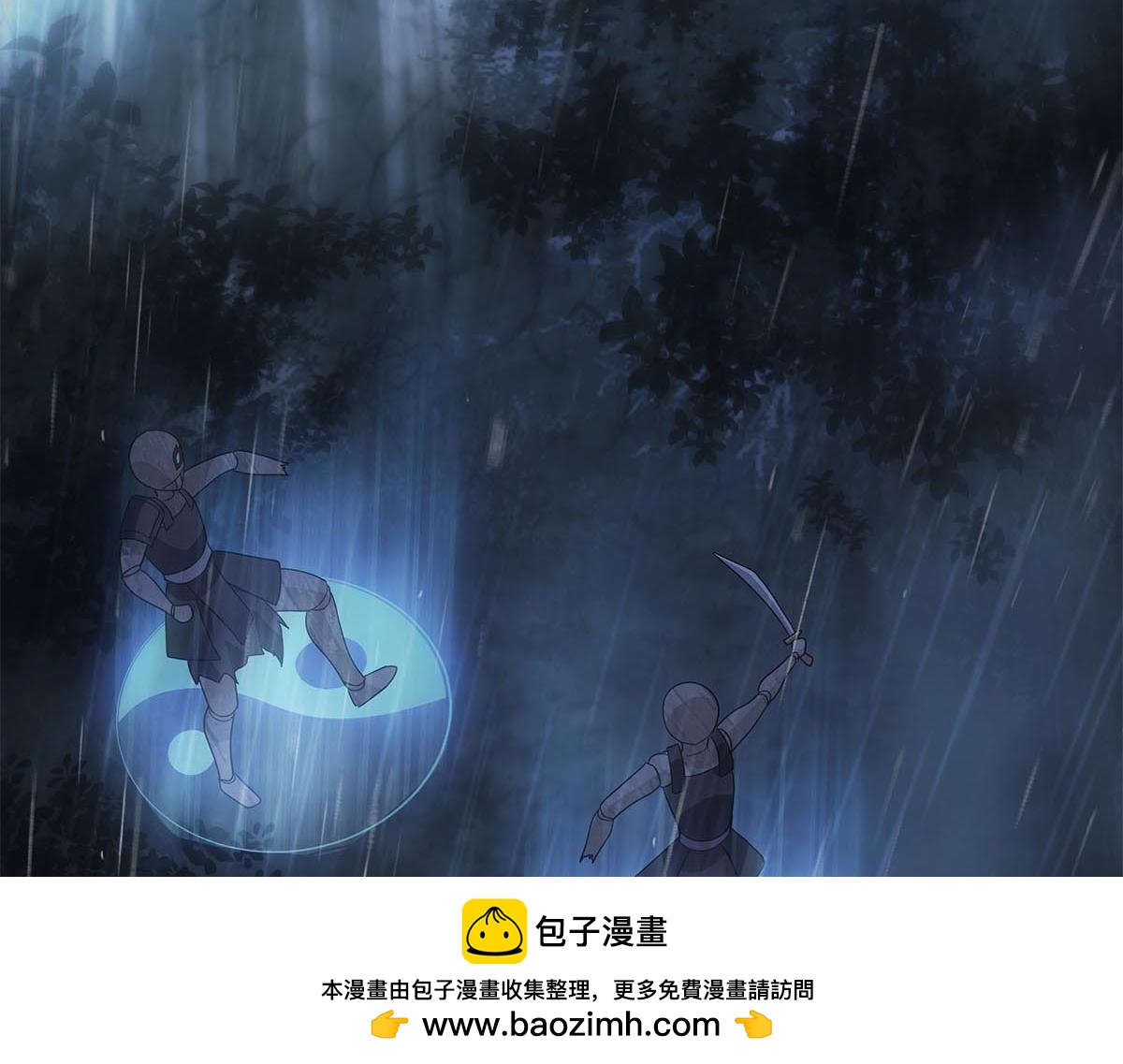 第15话 分道扬镳(1/2)-第17话