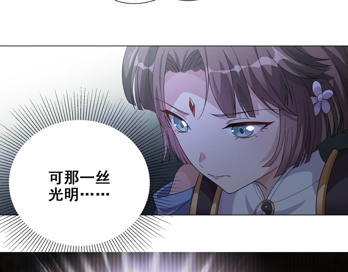 第17话 原来是你(1/2)-第19话