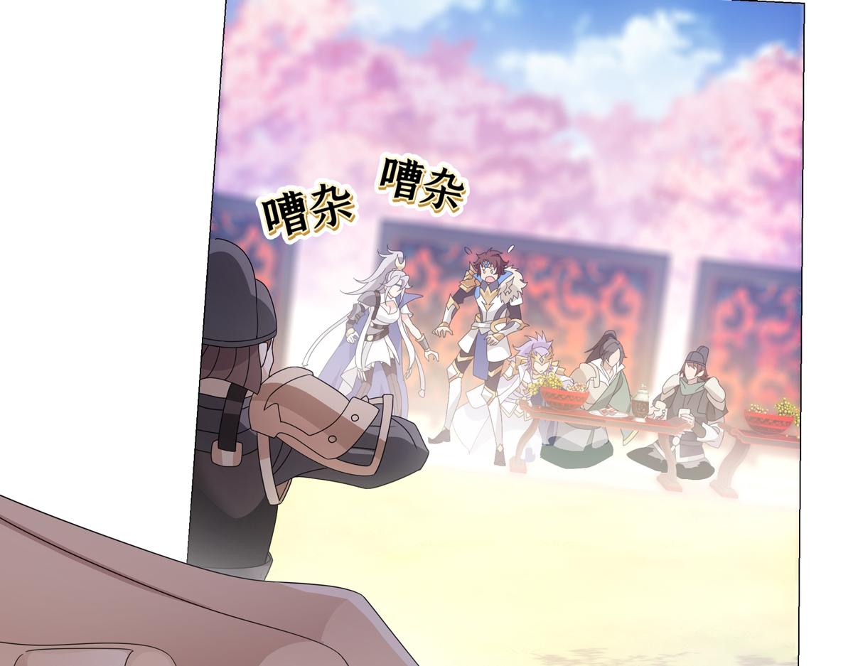 第2话  热热闹闹！关关耍刀！-第3话