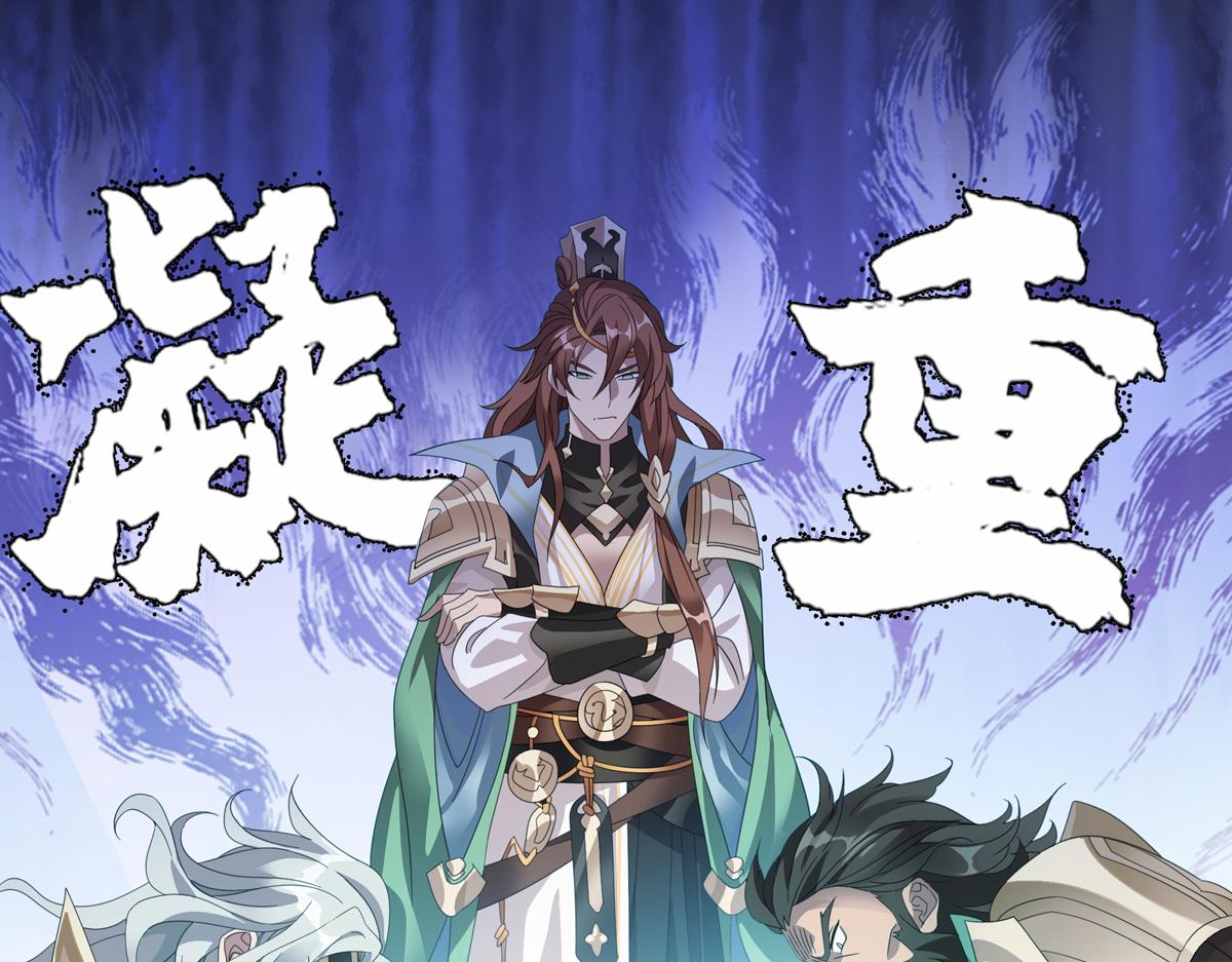 第2话  热热闹闹！关关耍刀！-第3话