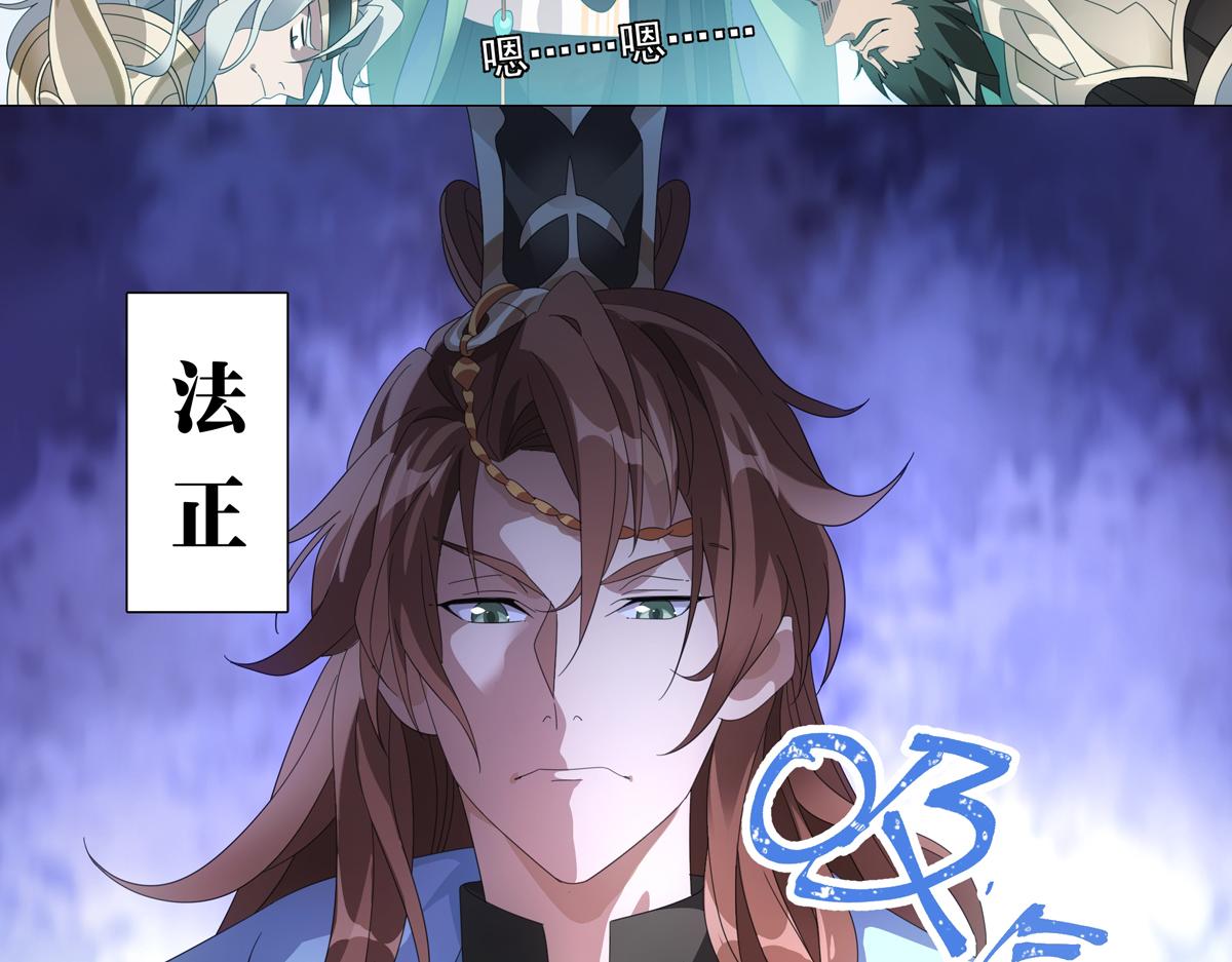 第2话  热热闹闹！关关耍刀！-第3话