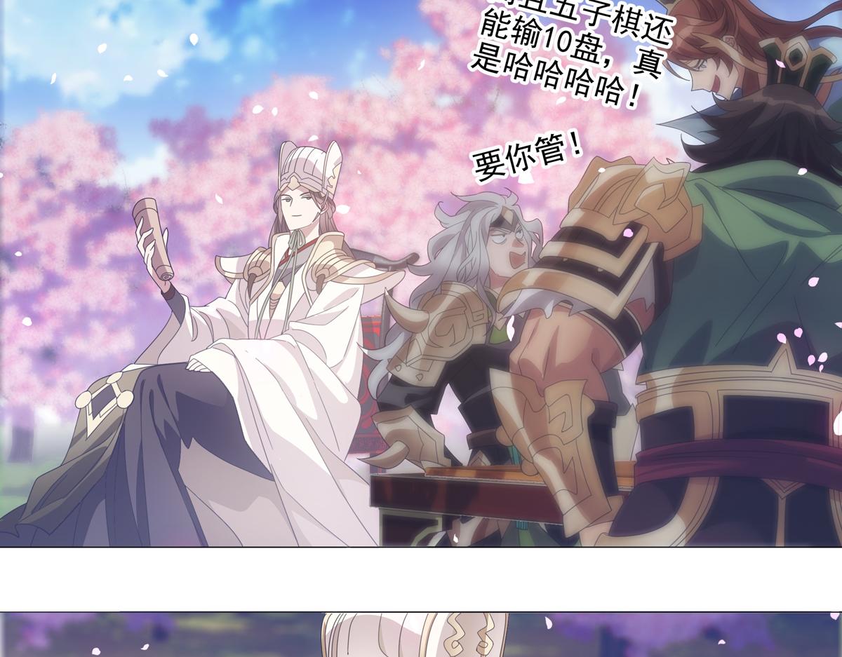 第2话  热热闹闹！关关耍刀！-第3话