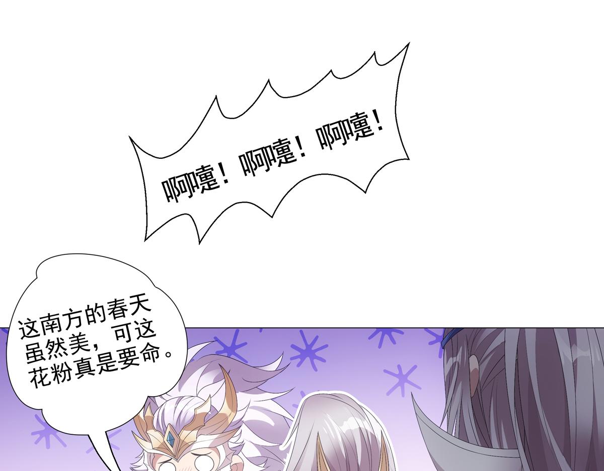 第2话  热热闹闹！关关耍刀！-第3话