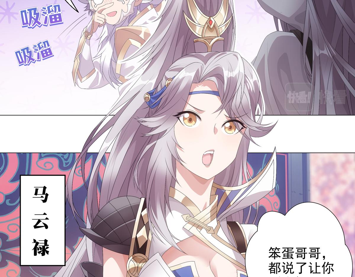 第2话  热热闹闹！关关耍刀！-第3话