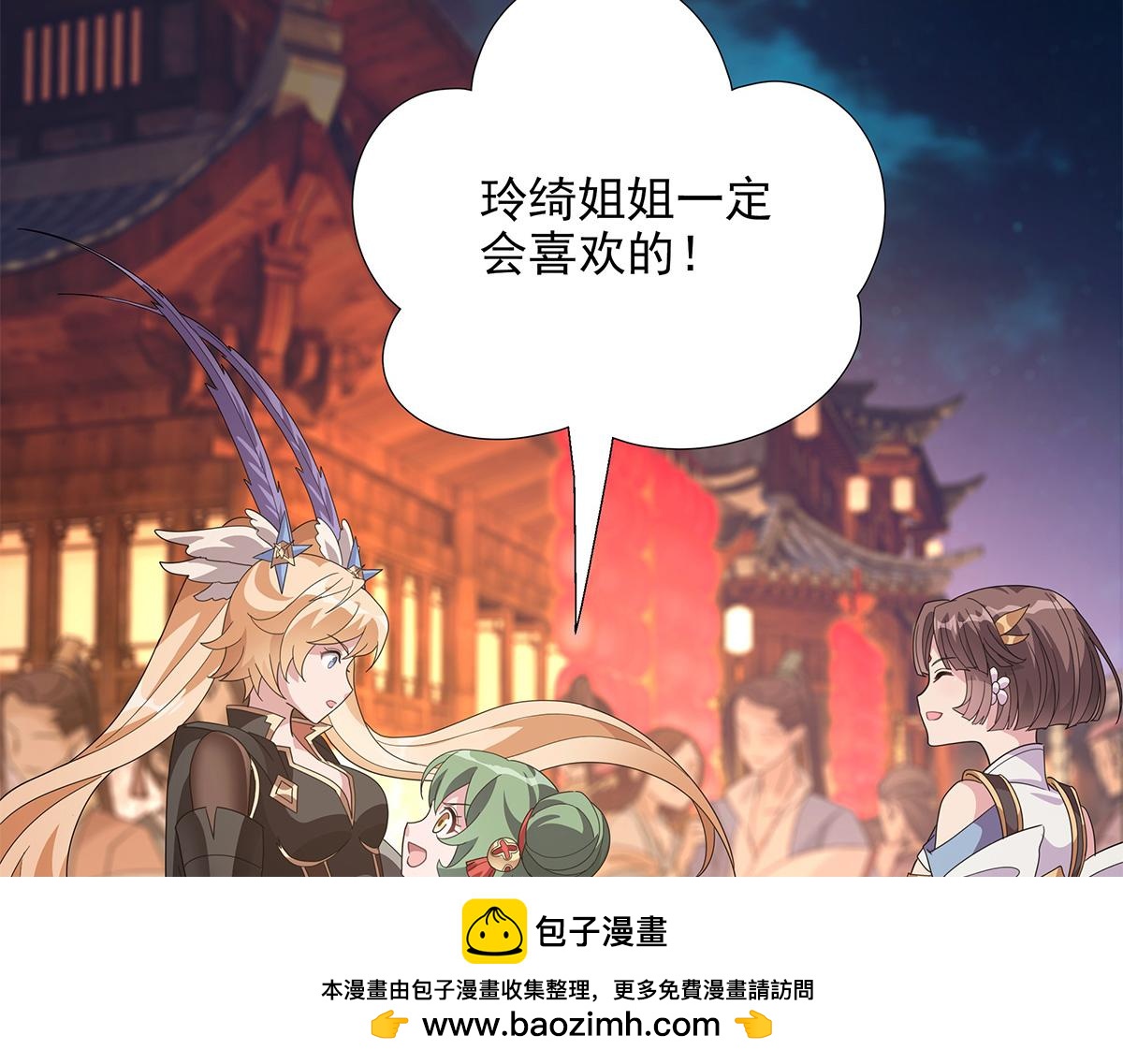 第21话 先吃饭吧！(1/2)-第23话