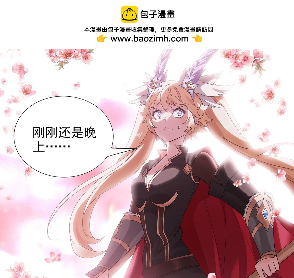 第23话 新的游戏(1/2)-第25话
