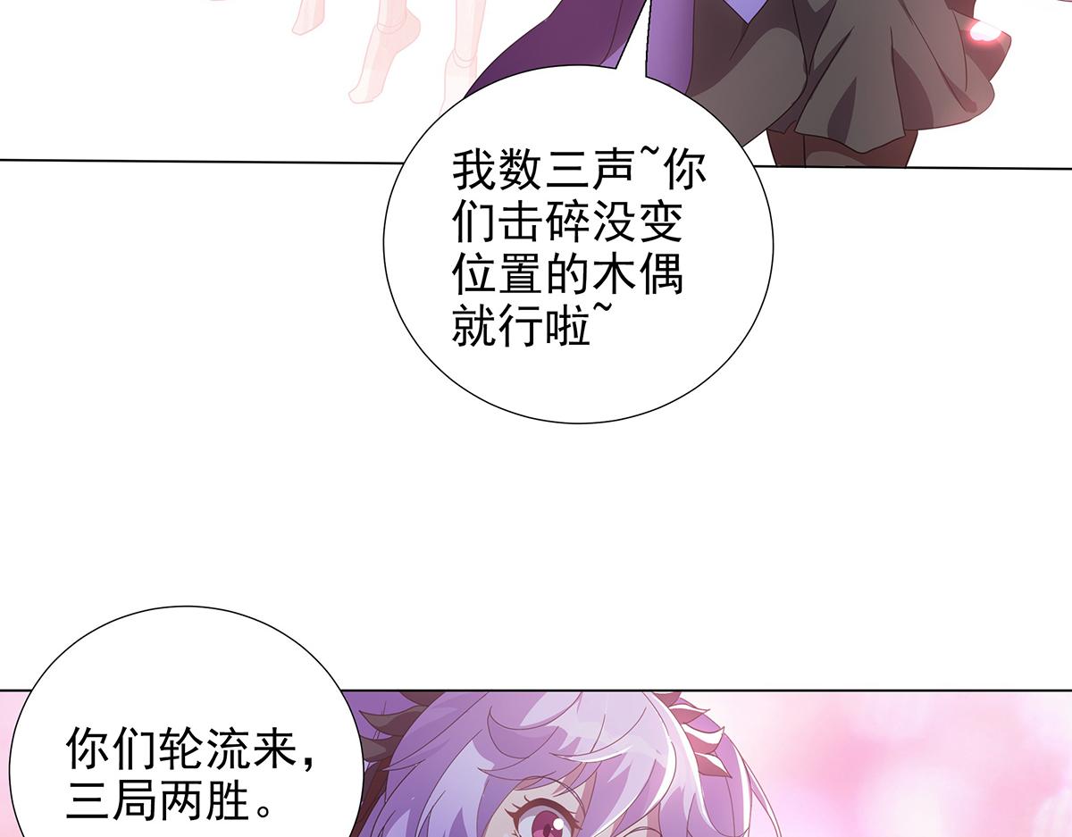 第23话 新的游戏(1/2)-第25话