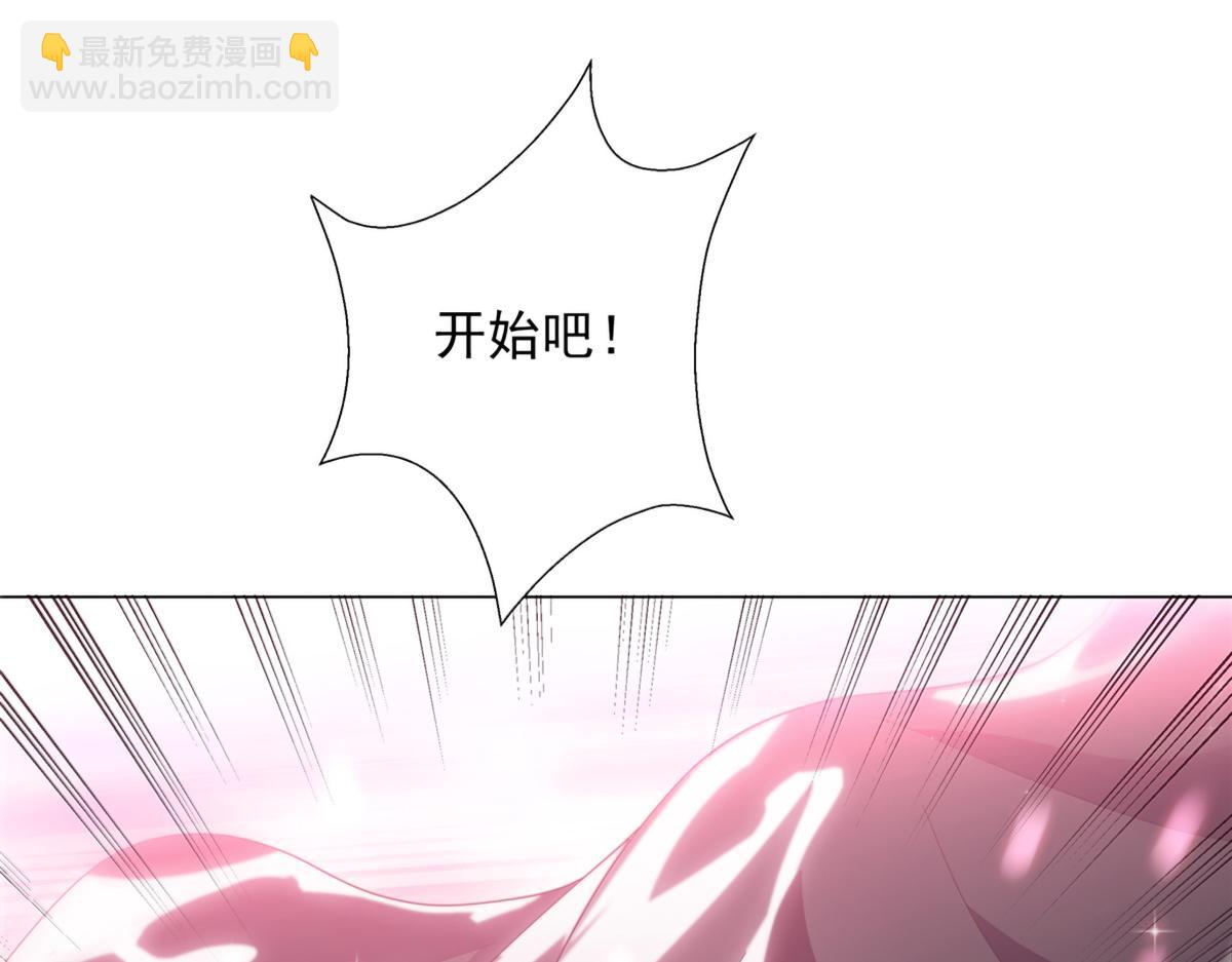 第23话 新的游戏(1/2)-第25话