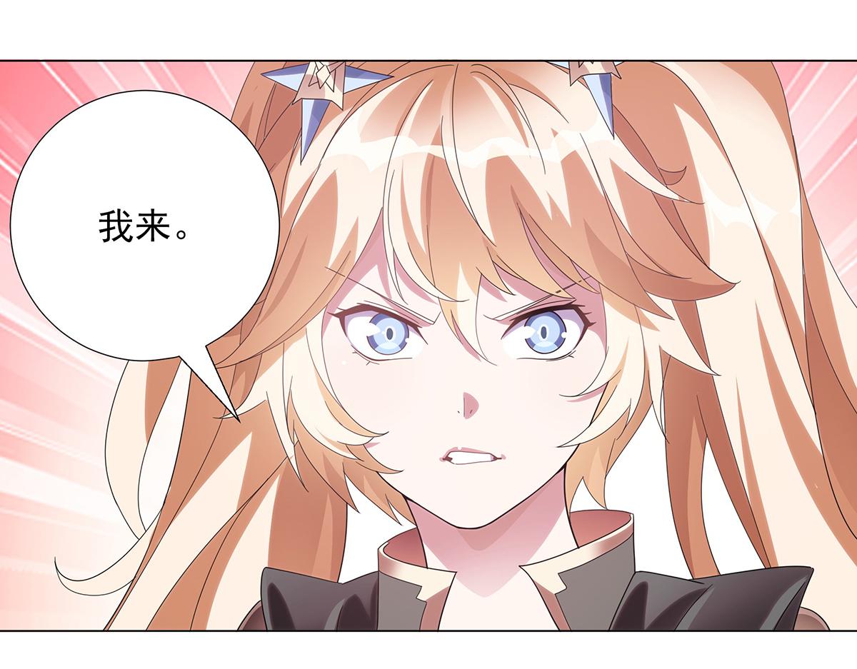 第23话 新的游戏(1/2)-第25话