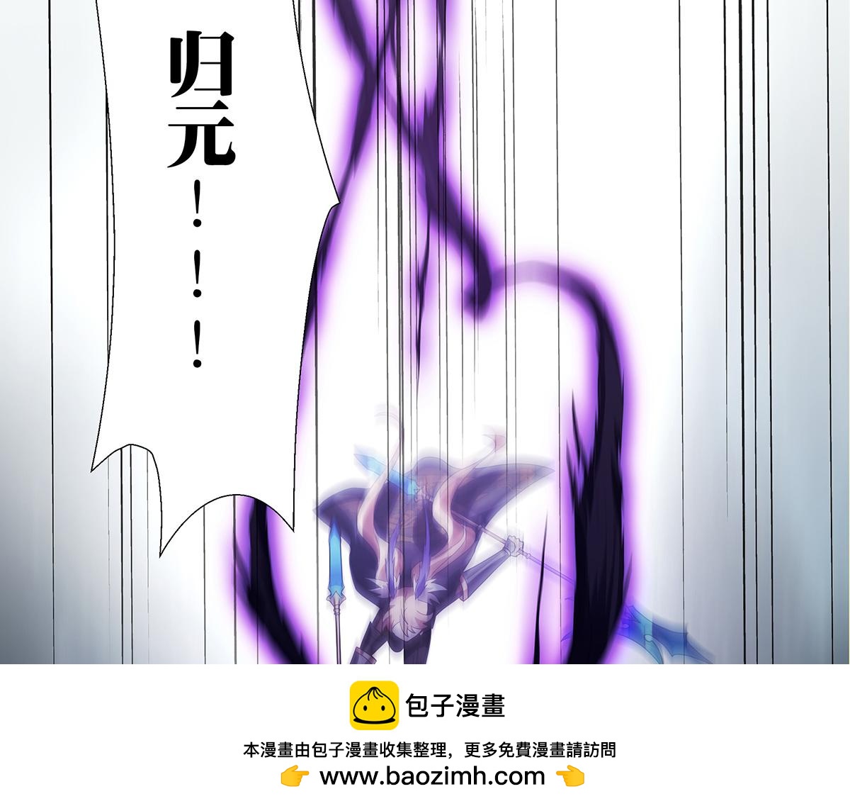 第25话 乱其心(1/2)-第27话