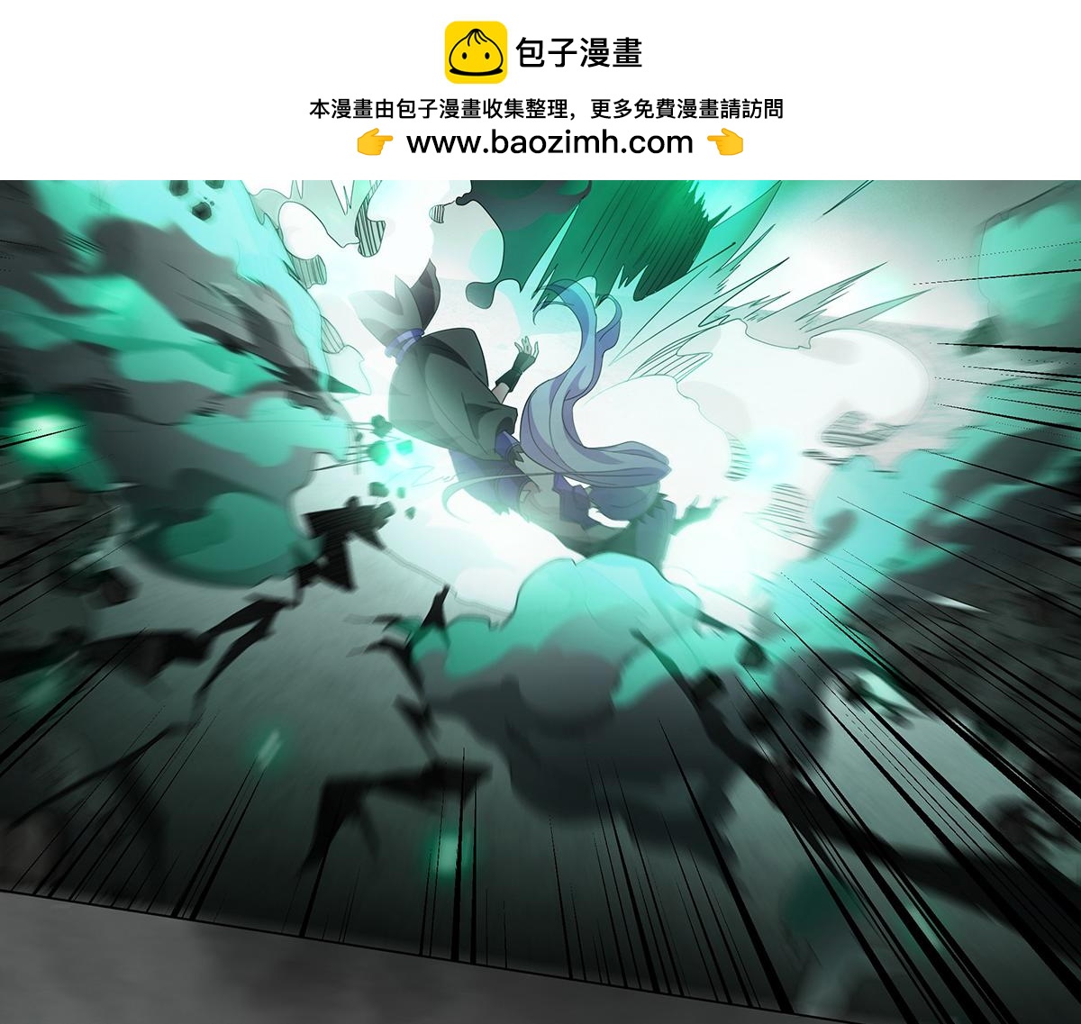 第29话 强与弱(1/2)-第31话
