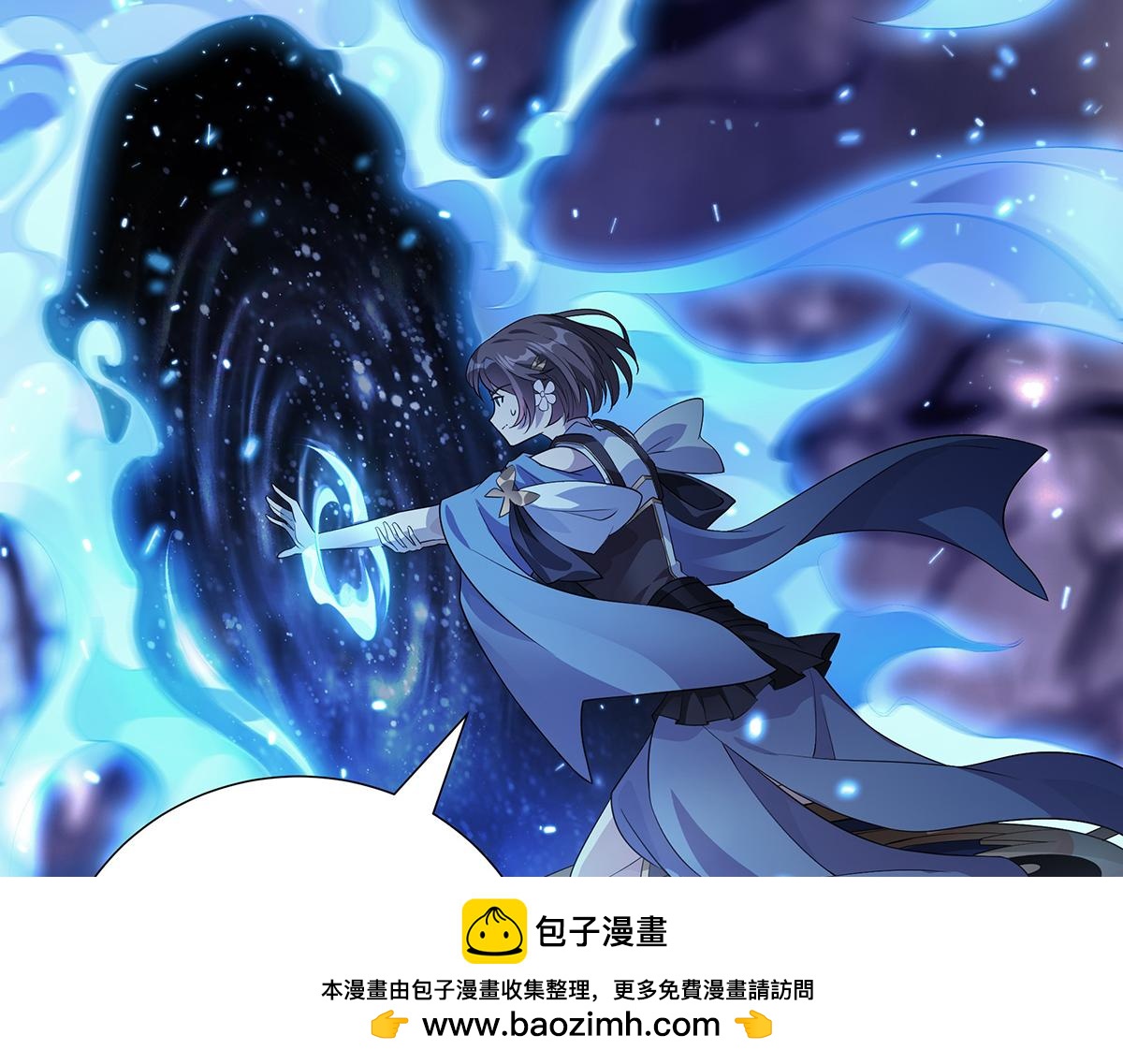 第29话 强与弱(1/2)-第31话