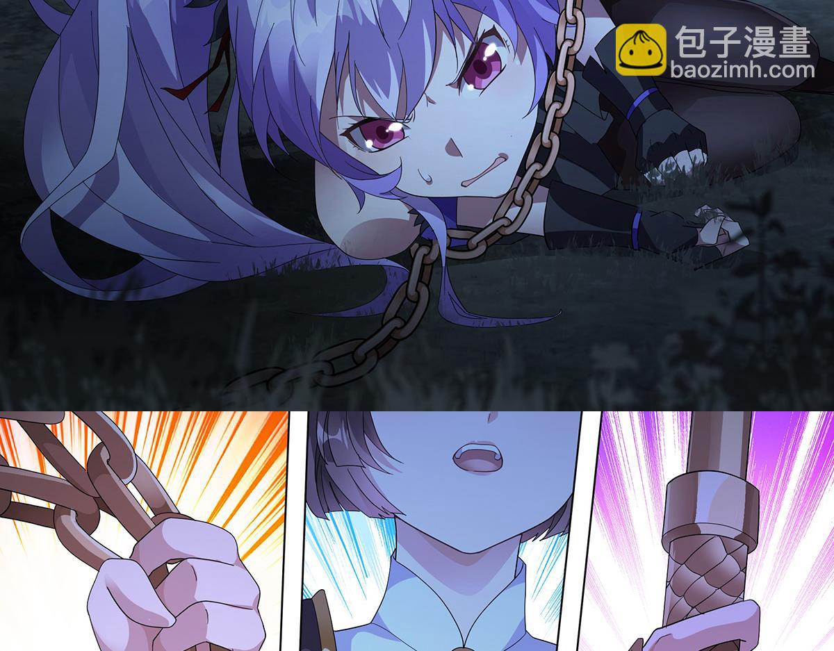 第31话 渡鸦(1/2)-第33话