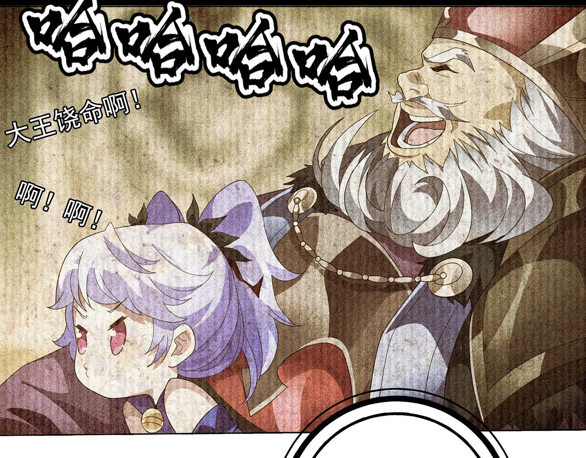 第31话 渡鸦(1/2)-第33话